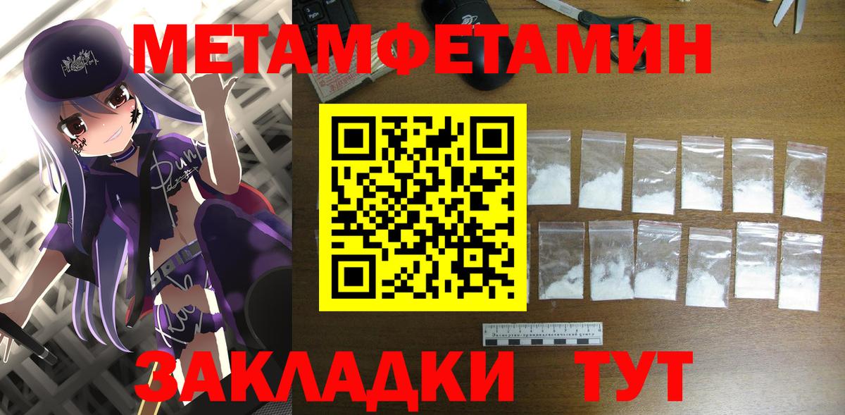 АМФЕТАМИН VHQ  АМФЕТАМИН  Сергиев Посад  АМФЕТАМИН  Вход с VPN 