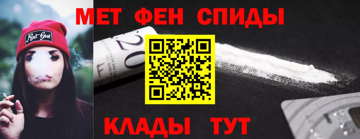 Amphetamine Розовый Сергиев Посад