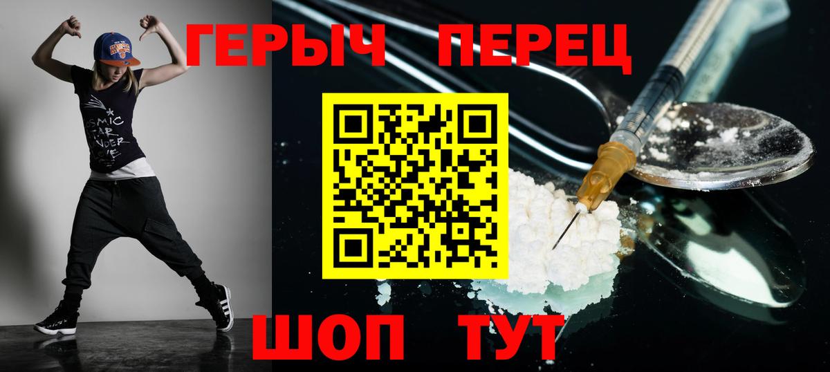 Героин афганец Сергиев Посад