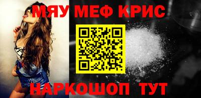 мяу мяу мука Нарткала