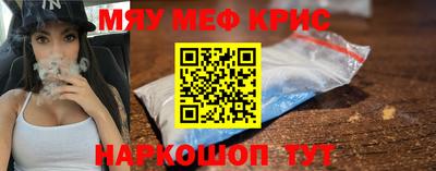 кристаллы Нальчик
