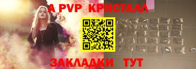 кристаллы Нальчик