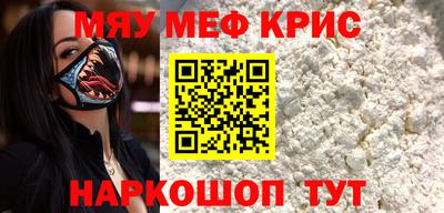 MDMA Наро-Фоминск