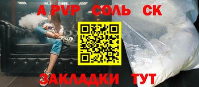 MDMA Наро-Фоминск