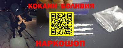 MDMA Наро-Фоминск