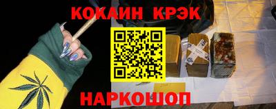 кристаллы Нальчик