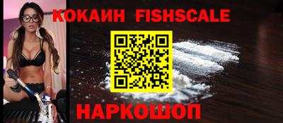 MDMA Наро-Фоминск