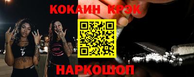 кристаллы Нальчик