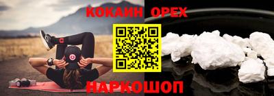 MDMA Наро-Фоминск