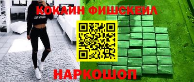 MDMA Наро-Фоминск