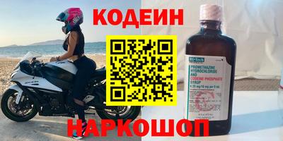 мяу мяу мука Нарткала