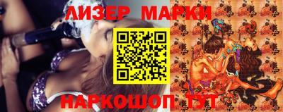 MDMA Наро-Фоминск