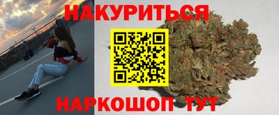 кристаллы Нальчик