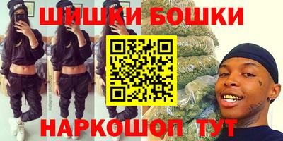 кристаллы Нальчик