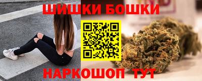 MDMA Наро-Фоминск
