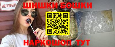 MDMA Наро-Фоминск