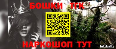 кристаллы Нальчик