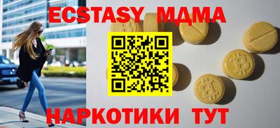 мяу мяу мука Нарткала