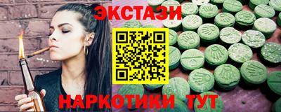кристаллы Нальчик