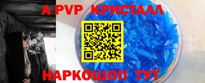 MDMA Наро-Фоминск