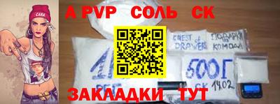 кристаллы Нальчик