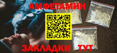 кристаллы Нальчик