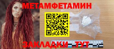 кристаллы Нальчик