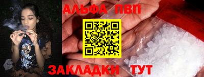 кристаллы Нальчик