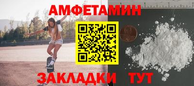 кристаллы Нальчик