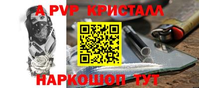 MDMA Наро-Фоминск
