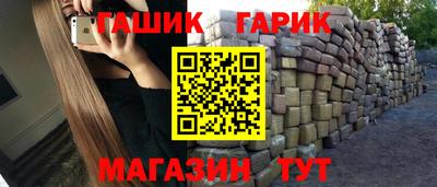 кристаллы Нальчик