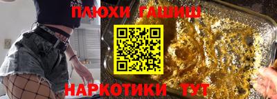 MDMA Наро-Фоминск