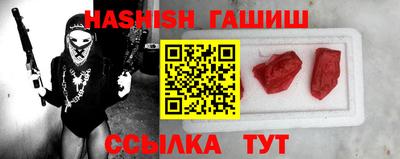 MDMA Наро-Фоминск