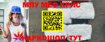 кристаллы Нальчик