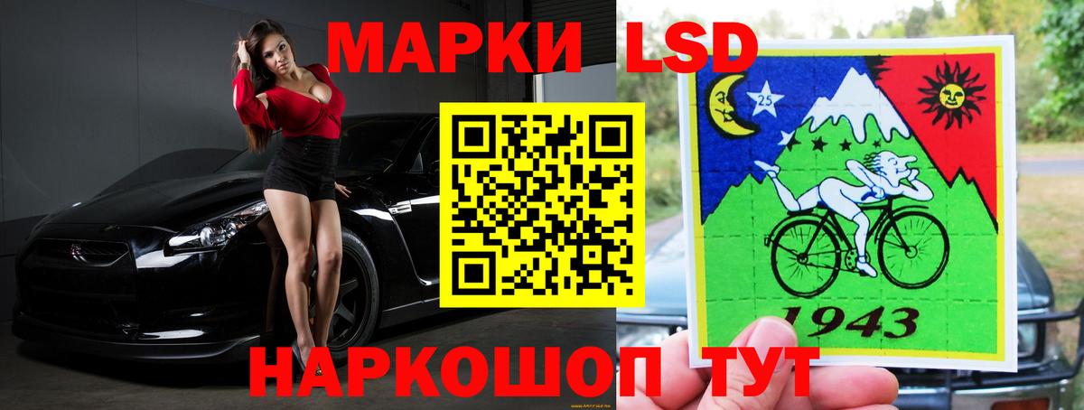 Лсд 25 экстази ecstasy  Лсд 25 экстази кислота  hydra рабочий сайт  Сергиев Посад  Вход с VPN 