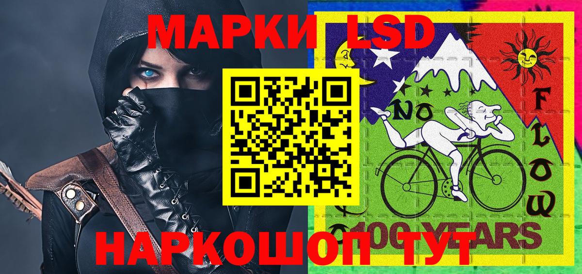 Сергиев Посад  цены наркотик  Вход с VPN  Марки N-bome 1,5мг  Наркотические марки 
