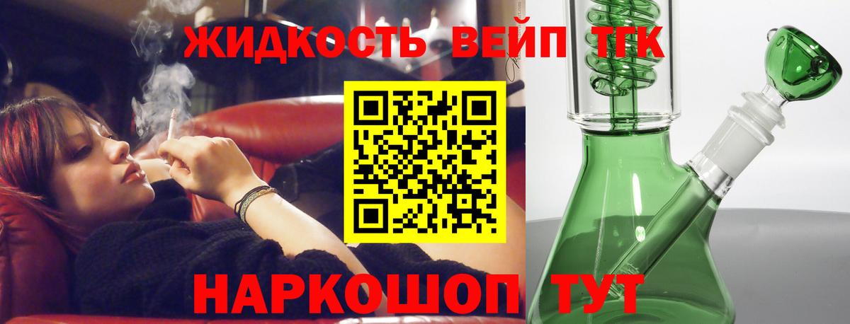 ТГК Wax Сергиев Посад
