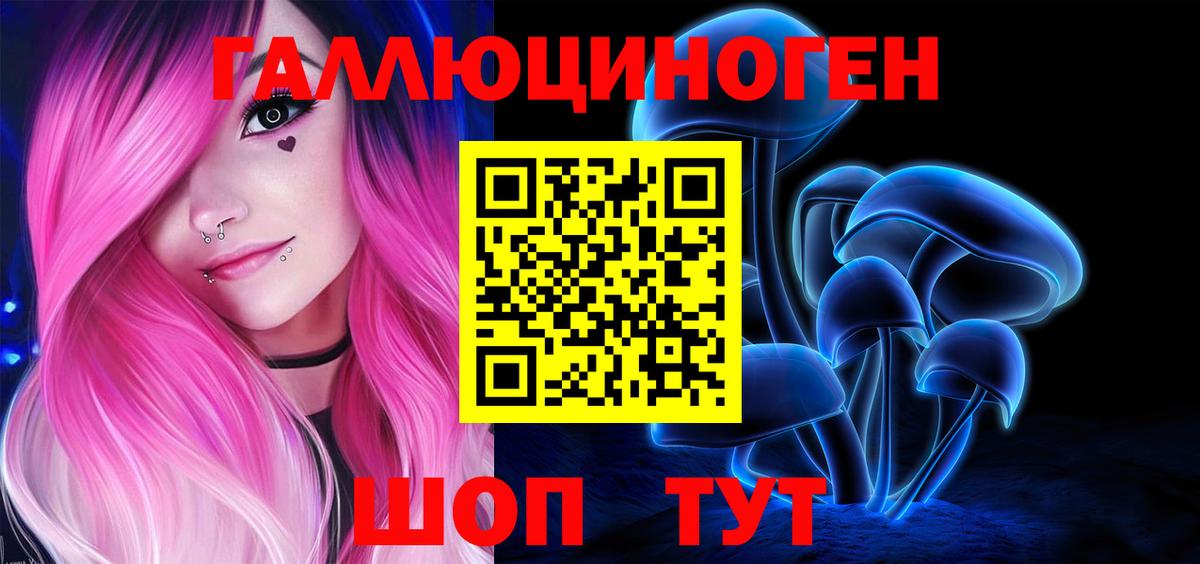 Сергиев Посад  даркнет сайт  Вход с VPN  Псилоцибиновые грибы MAGIC MUSHROOMS 