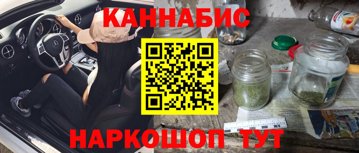 Марихуана White Widow  Конопля марихуана  Бошки марихуана тримм  Вход с VPN  Сергиев Посад 